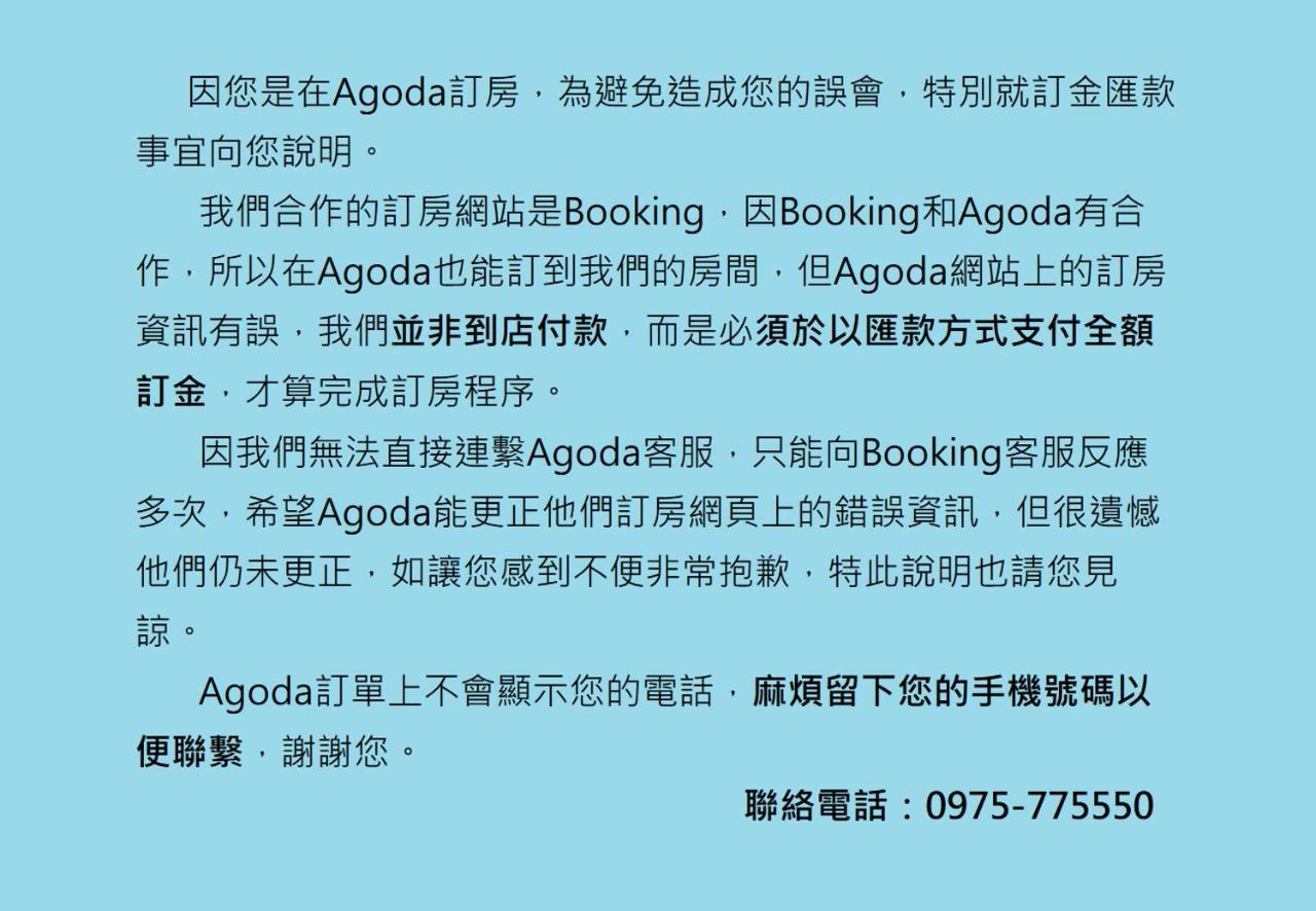 Hualien Youth Apartman Kültér fotó
